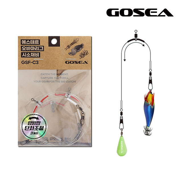 GOSEA 에스테르 오바마리그 시소 채비 GSF-C3 쭈꾸미 갑오징어 한치 낚시 - 메인 이미지