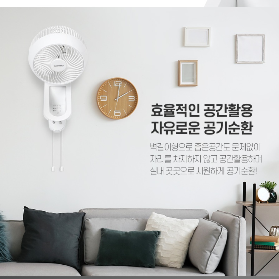 벽걸이용 저소음 서큘레이터 소형 벽걸이 써큘레이터 주방 써큘레이터 매장용 서큘레이터 - 상세 이미지 2