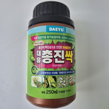 대유 총진싹 액제- 총채 흡증성 해충 친환경 250ml