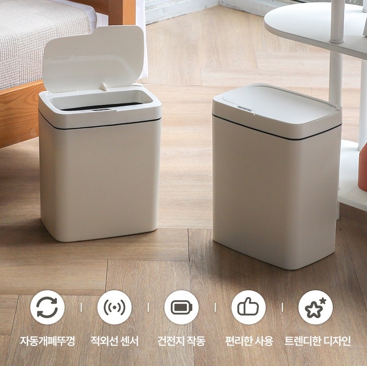 스마트 자동센서 쓰레기통 화장실 기저귀 냄새차단 휴지통 미니 대형 12L 14L - 상세 이미지 3