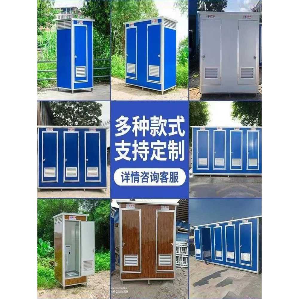 간이 샤워실 공사현장 수세식 글램핑 계단 공사장 상품 : 유포리아 store
