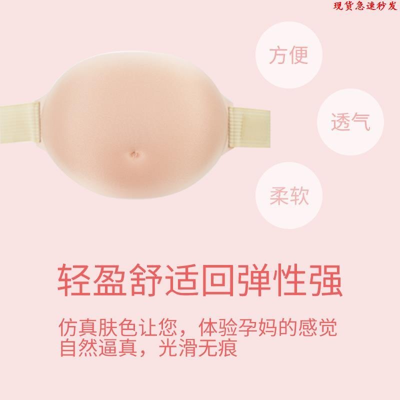 가짜 임산부배모형 특수 분장 사진 연극 중형(메모리폼) 5-7개월 - 상세 이미지 4