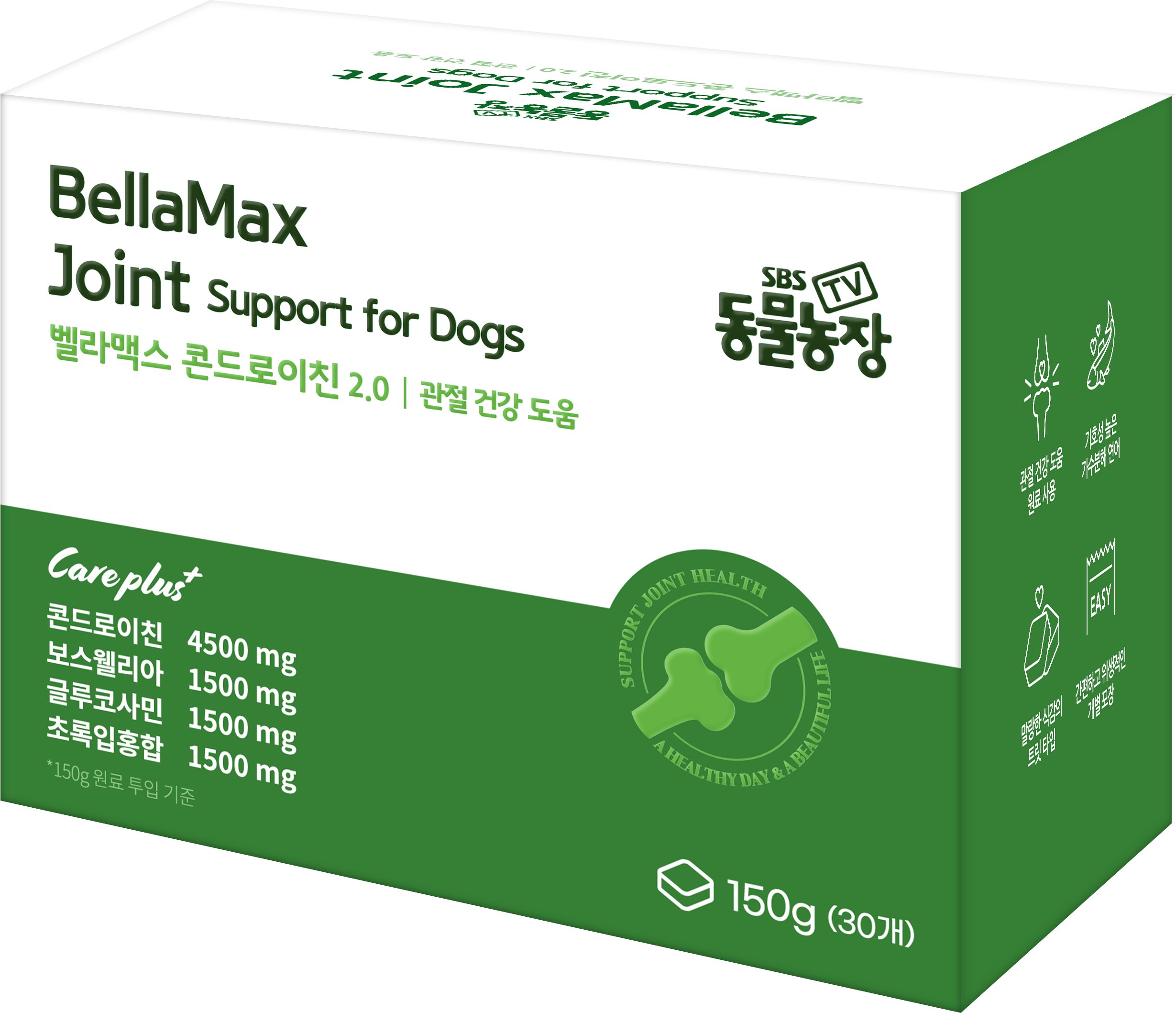 벨라맥스 SBS TV 동물농장 수의사 강아지 영양제 관절건강, 150g, 1개