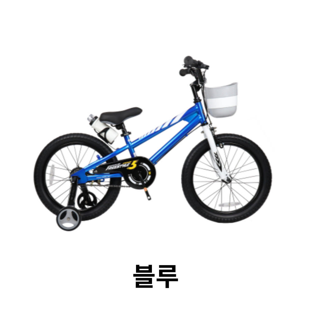 유아용 네발자전거 로얄베이비 프리스타일 12사이즈 네발자전거 네발자전거 사용후기 유아용 자전거 추천