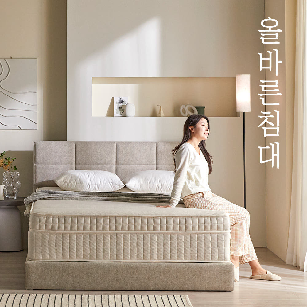 매트리스 디테일 컷