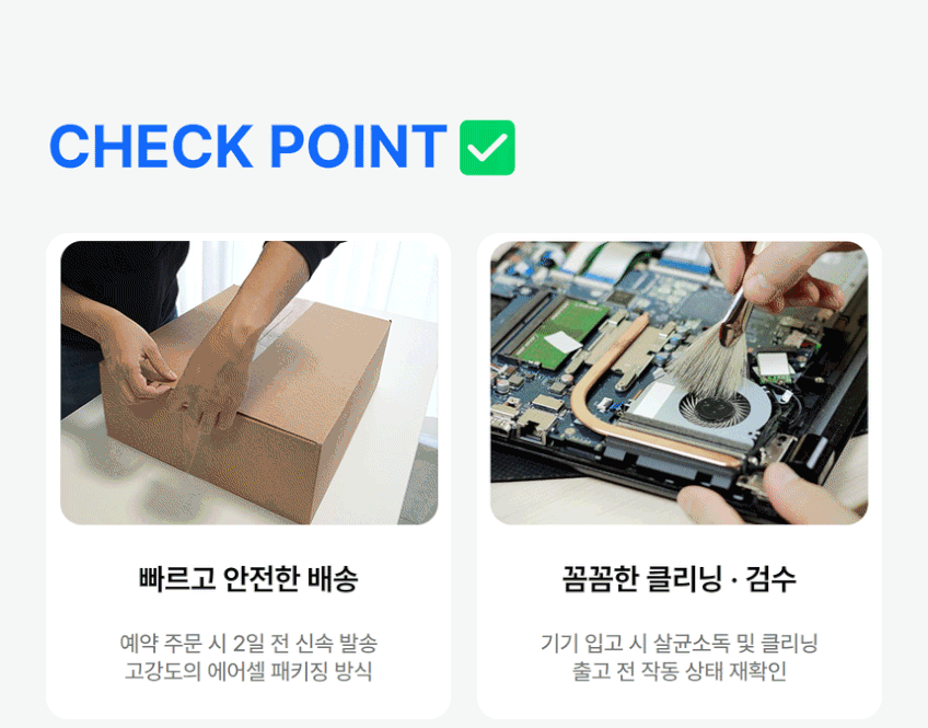 게이밍 노트북렌탈 고사양 포토샵 영상편집 3D 디자인 단기 장기 1일 판매처 상세 정보 이미지 3