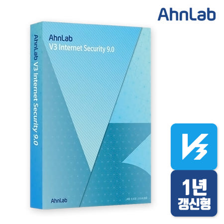 안랩 V3 Internet Security 9.0 기업용 처음사용자용 1년 사용 백신