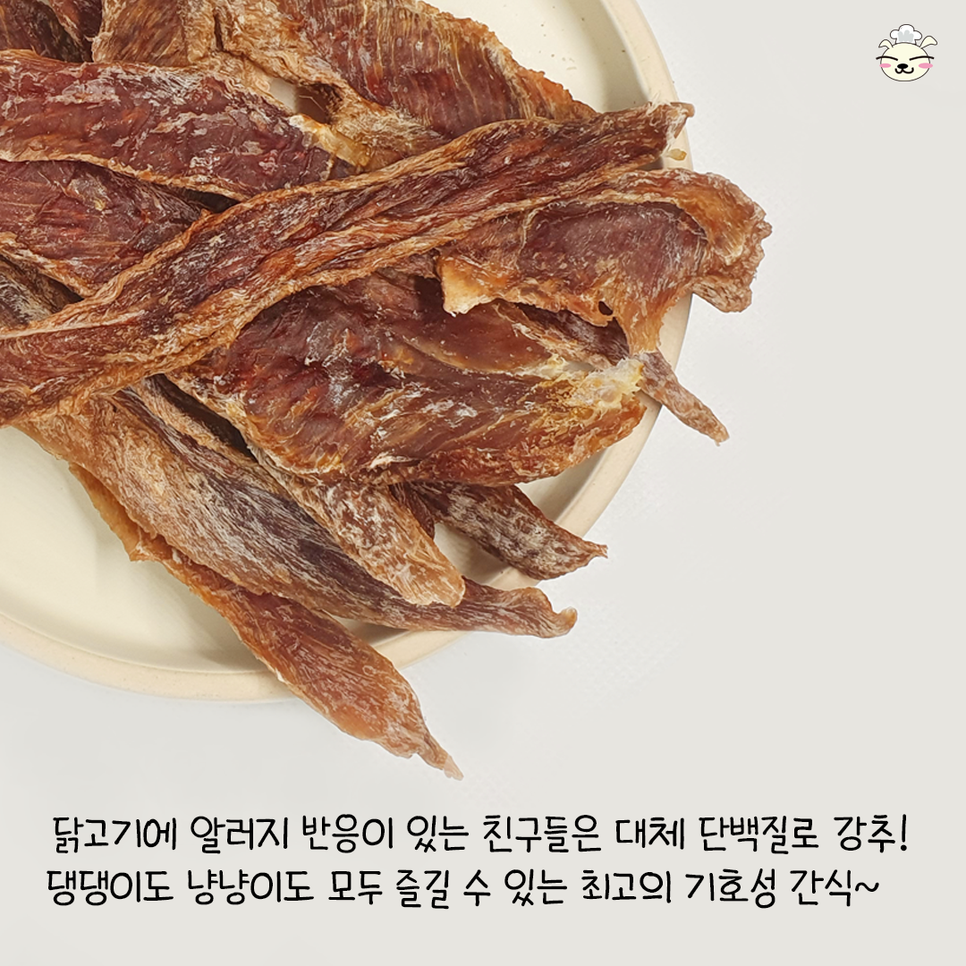 봉구의간식 강아지 고양이 오리안심 애견 애묘 천연 수제간식 오리안심져키 35g - 상세 이미지 5