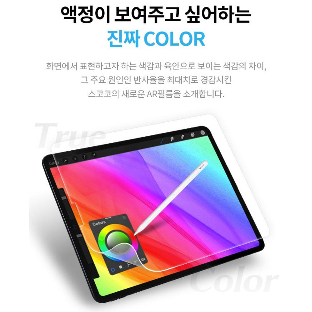 필름 구성품 안내