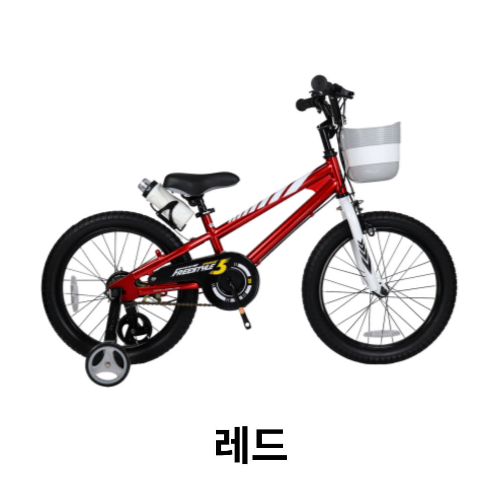 유아용 네발자전거 로얄베이비 프리스타일 12사이즈 네발자전거 네발자전거 사용후기 유아용 자전거 추천