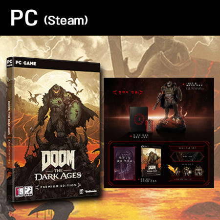 대원미디어 PC 둠 더 다크 에이지스 스팀 콜렉터즈 에디션