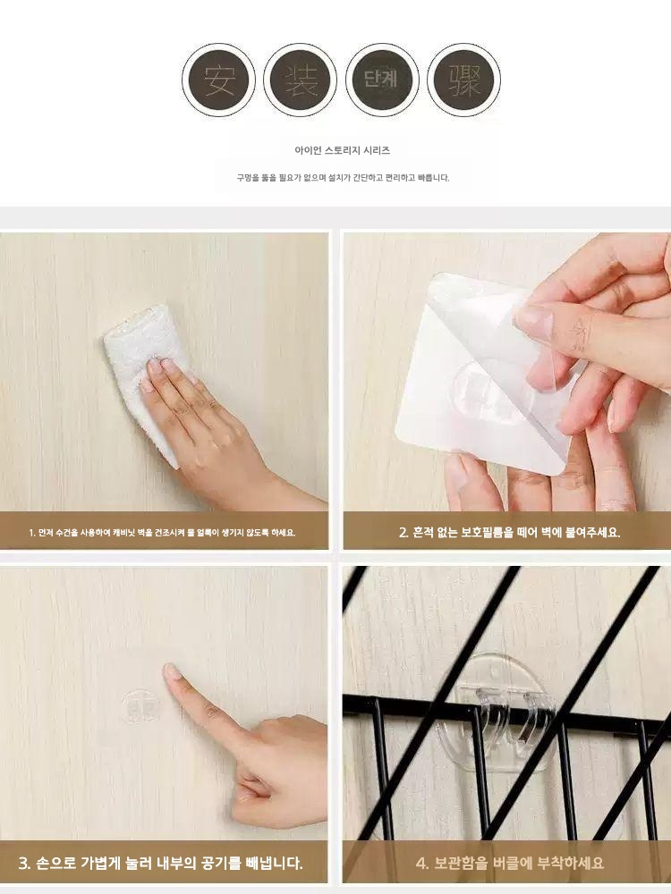 벽걸이 수건 무타공 수납함 정리함 보관함 속옷 원룸 문짝 철제 욕실 검정색 수건랙(9칸) - 상세 이미지 4