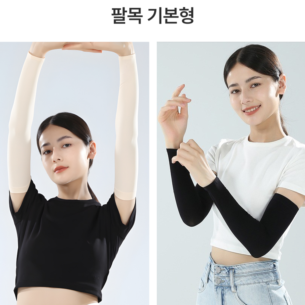 고탄성 쿨토시 팔토시 손등커버 테니스 자외선차단 - 상세 이미지 5