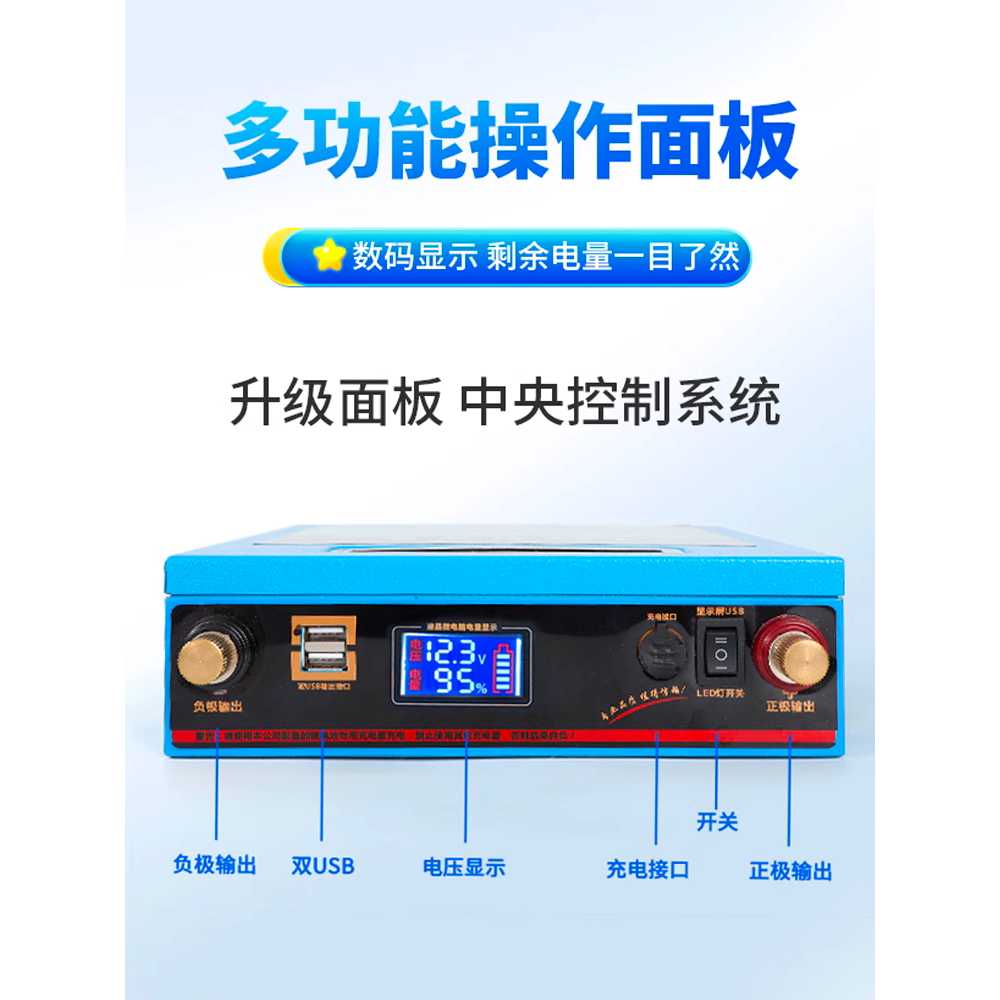 12V 리튬 배터리 팩 보호회로 건전지 대용량 박스 240A - 상세 이미지 3