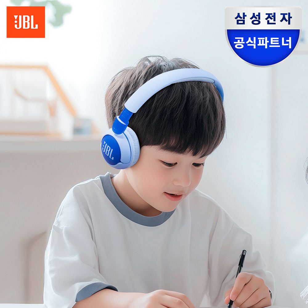 삼성공식파트너 JBL JR320BT 무선 어린이 블루투스 헤드셋 헤드폰 블루