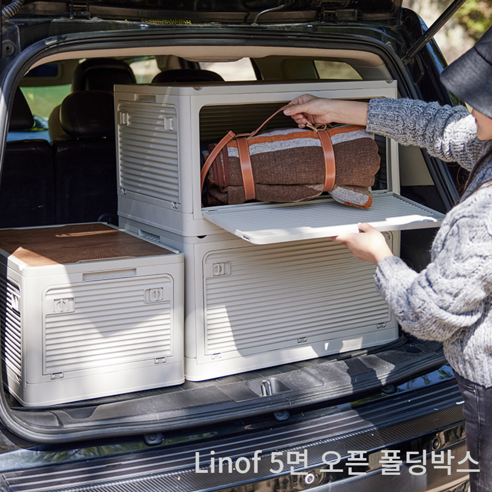 리오 5면 오픈형 캠핑박스 폴딩 접이식 수납박스 35L - 상세 이미지 2