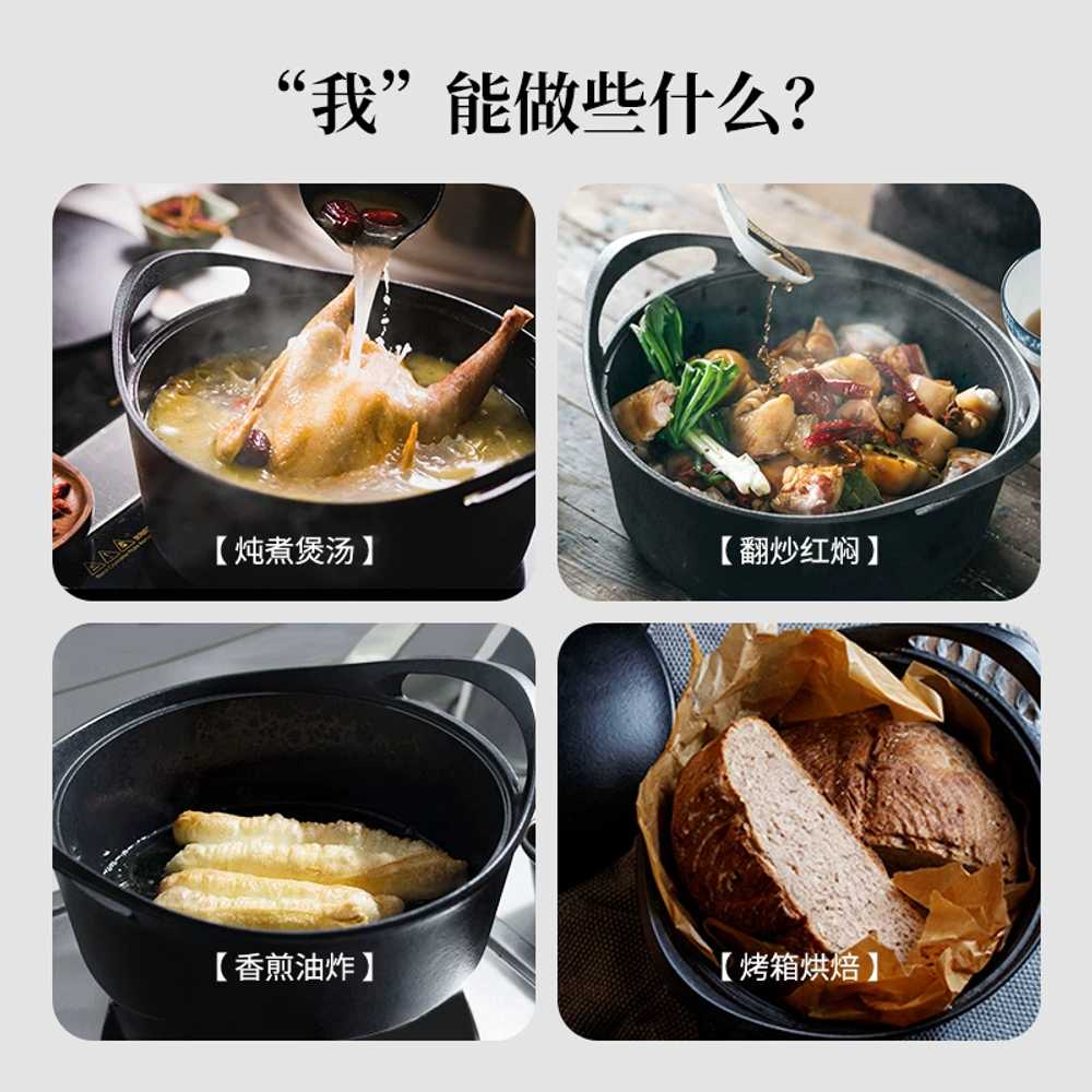어묵탕 주물전골냄비 대용량 상품 전솔 샤브샤브 캠핑 낮은 단일상품 - 상세 이미지 5