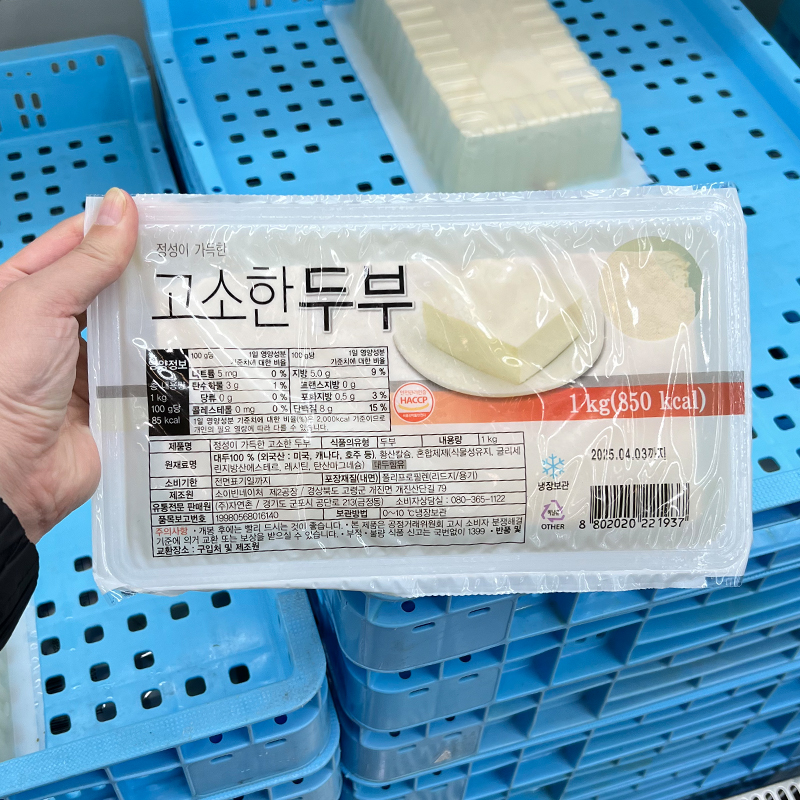 트레이더스 자연촌 고소한 두부 1kg : 글로벌푸드 스토어