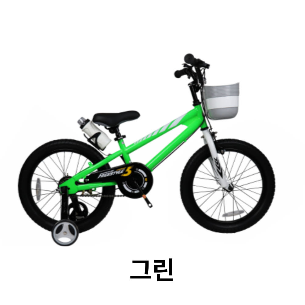 유아용 네발자전거 로얄베이비 프리스타일 12사이즈 네발자전거 네발자전거 사용후기 유아용 자전거 추천