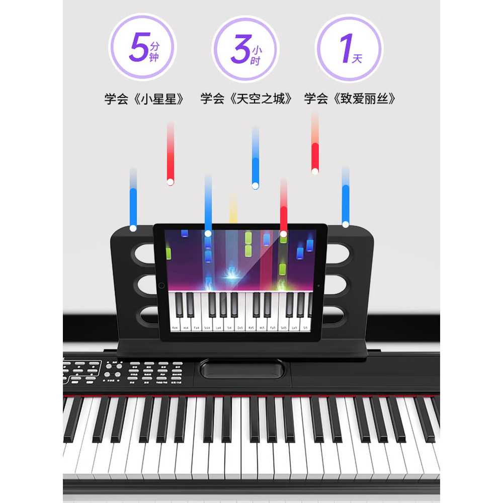 미니건반 88키 전자 키보드 피아노 휴대용 오르간 - 상세 이미지 4