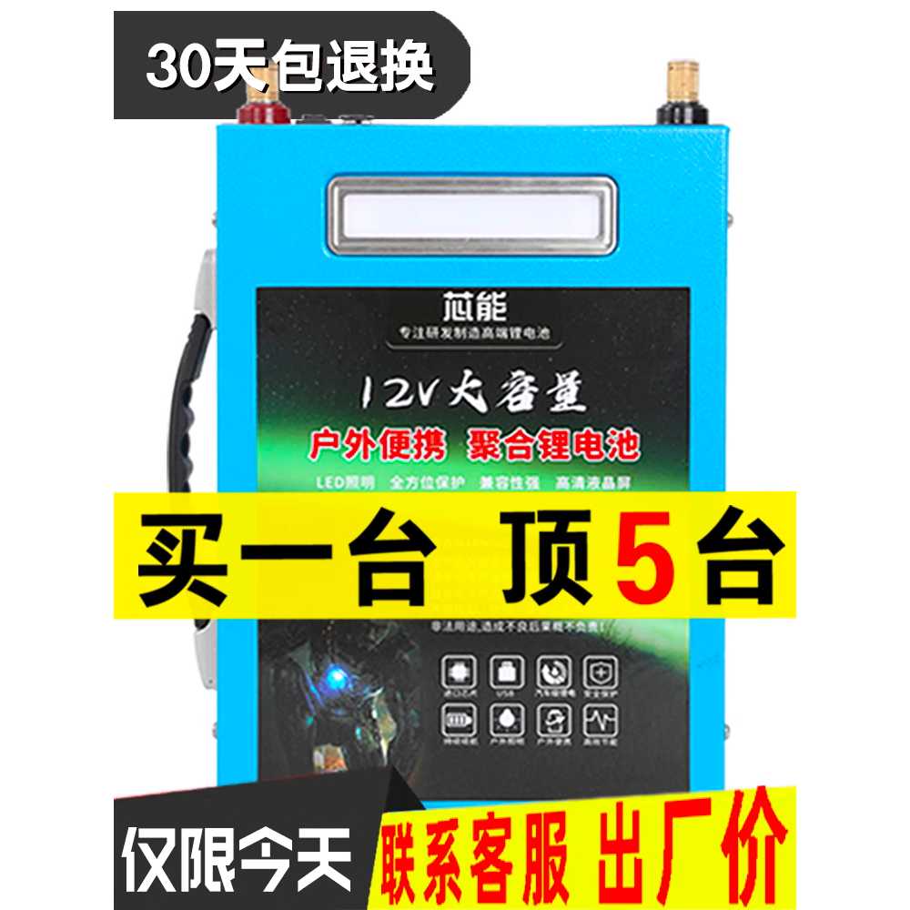 12V 리튬 배터리 팩 보호회로 건전지 대용량 박스 240A - 상세 이미지 5