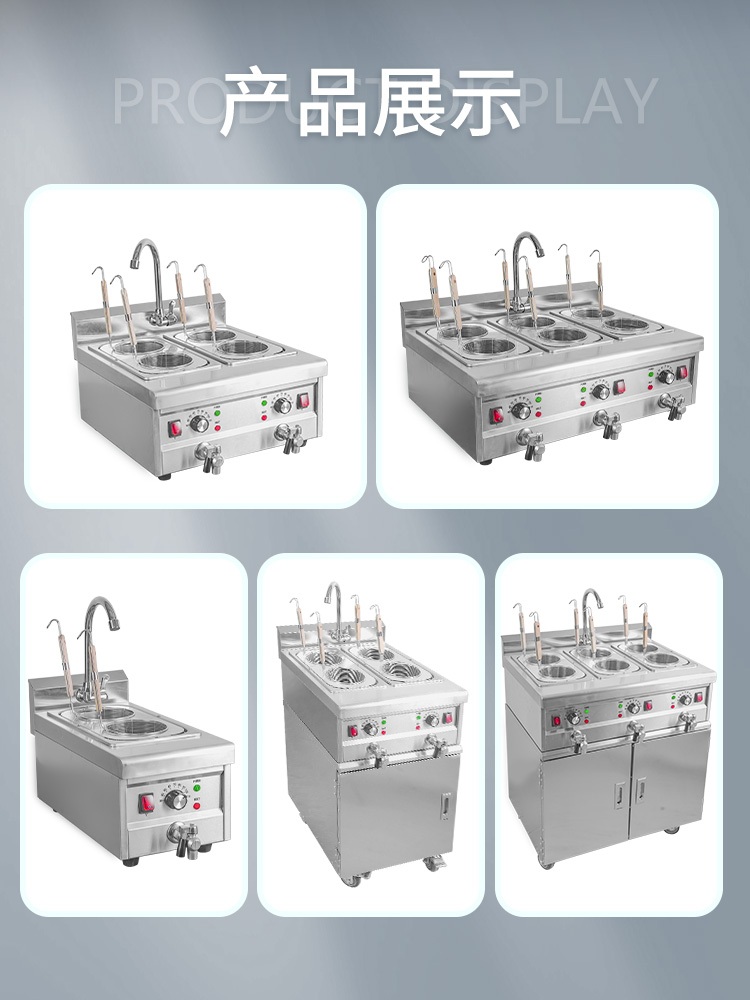 전기 해면기 온면기 면탕기 국수 우동 워머기 포차 식당 4구 누들밥솥 (플러그포함) - 상세 이미지 3