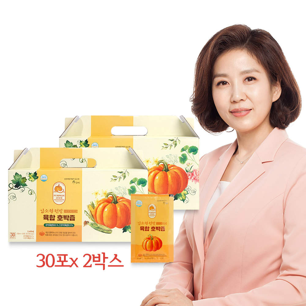 김소형 육합 호박즙 효능 국내산 순수 늙은호박즙 무첨가 산후 산모 30포