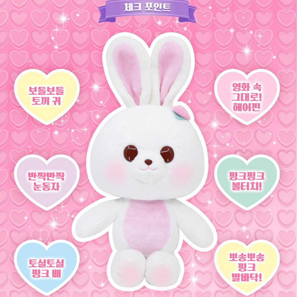 티니핑 하츄핑 토끼 인형 장난감 슈팅스타 캐치티니핑 어린이날 어린이 선물 스티커 세트 - 상세 이미지 5