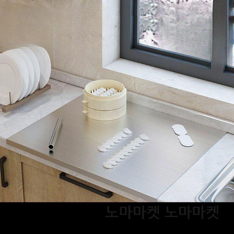 스테인레스 대형 제빵 L형 작업대 주방용 플레이트 도마 B)스텐제빵작업대_40x50cm_두께1.5cm - 상세 이미지 3