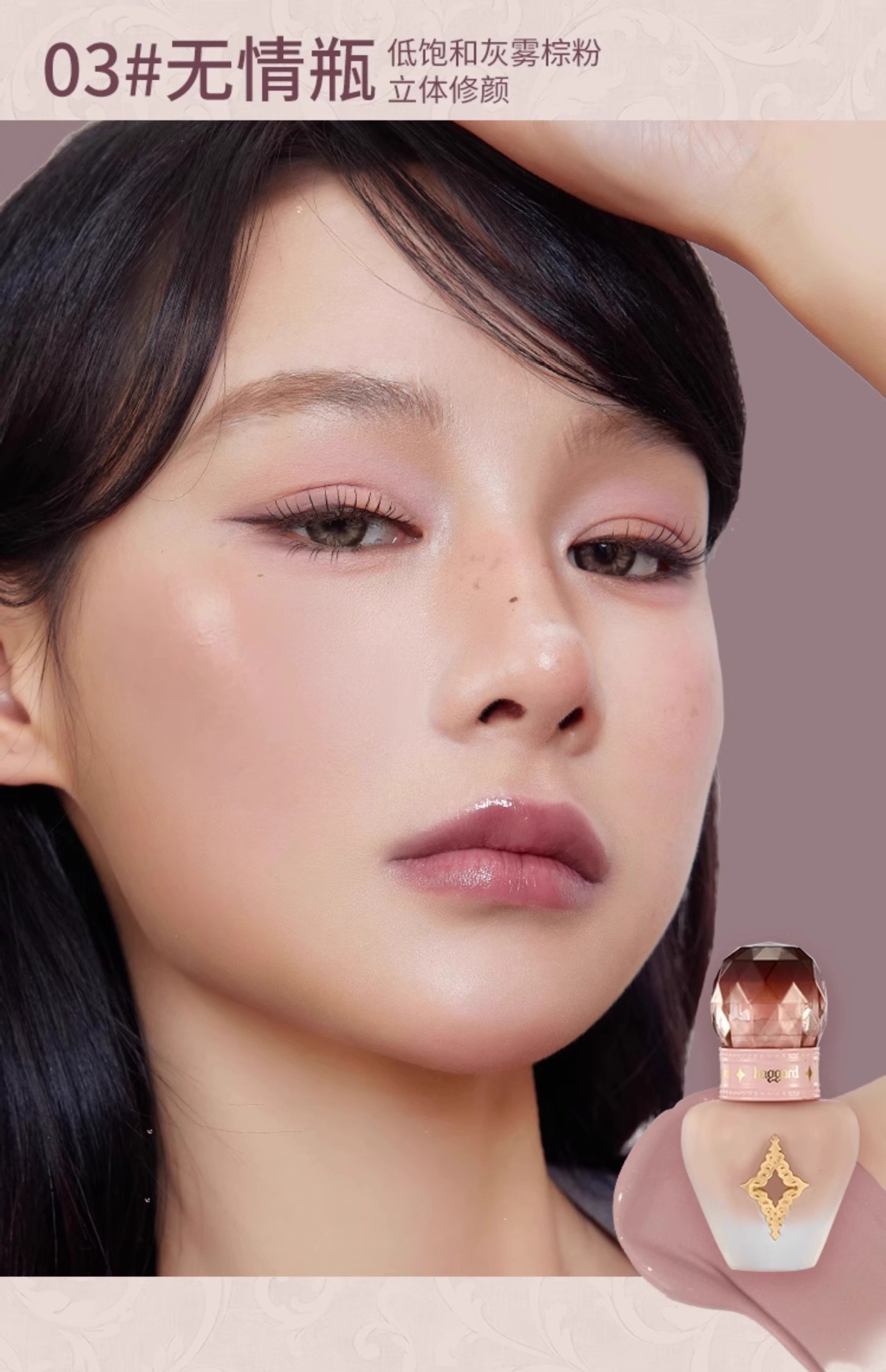 haggard 리퀴드 블러셔 촉촉한 블러셔 세럼광블러셔 - 상세 이미지 5