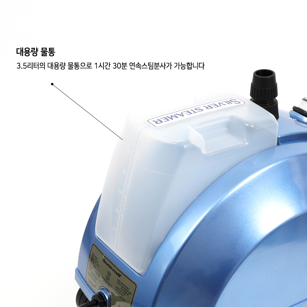 은성 스팀다리미 스탠드 가정용 스팀다리미 SR8000 - 상세 이미지 3