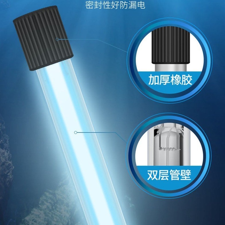 어항살균램프 수족관 스마트 LED 잠수정 수조 물고기 제트 10cm 바이저(3w) - 상세 이미지 4