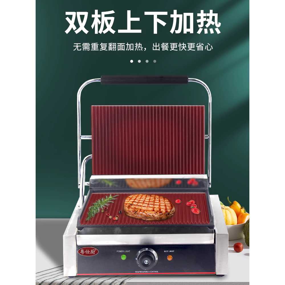 스테이크 파니니 기계 제조기 상품 전기 토스터 크로플 811A전체 파니니1800W - 상세 이미지 4