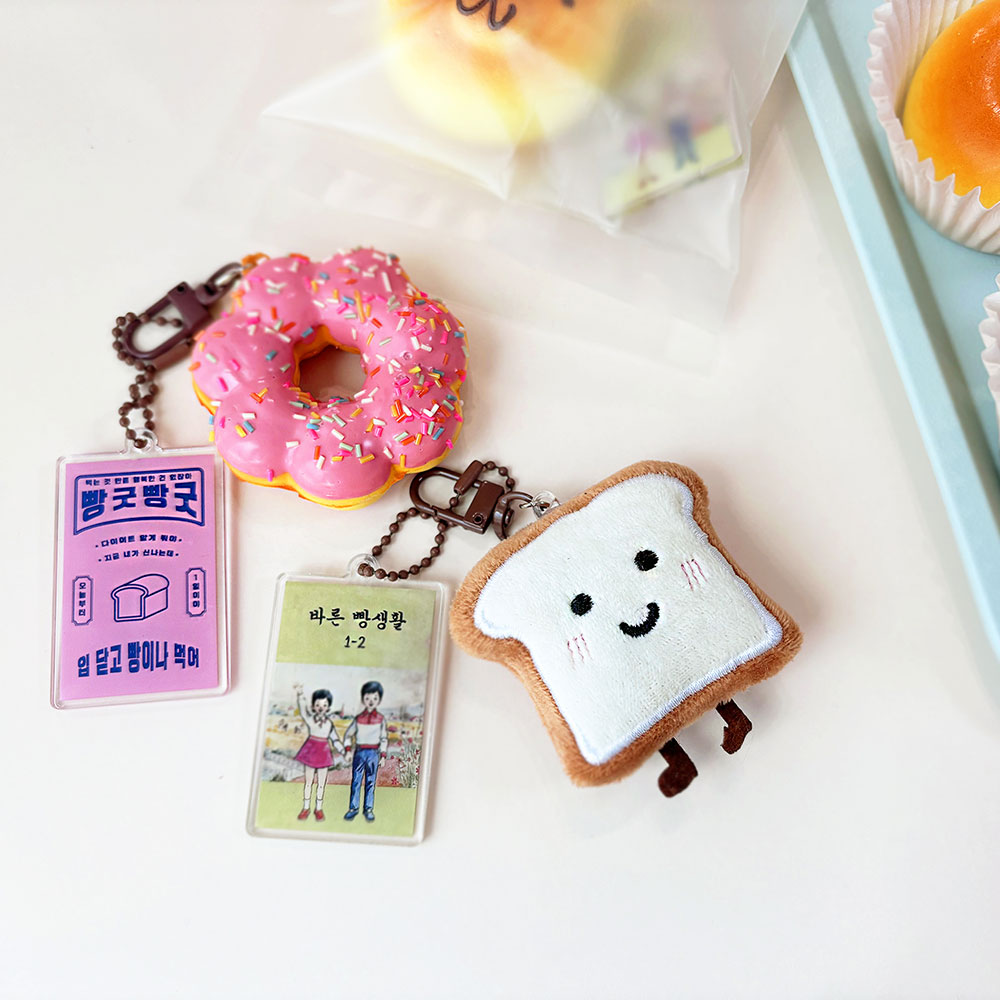 빵키링 식빵 음식 인형 에어팟 우정 커플 백참 귀여운 말랑이 키홀더 선물 - 상세 이미지 2