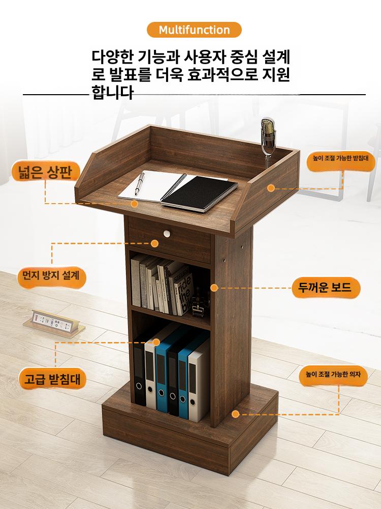 교탁 연단 강의대 강탁 강연대 테이블 교회 데스크 원목 소형 단상 홍단목 무문 무서랍 - 상세 이미지 5