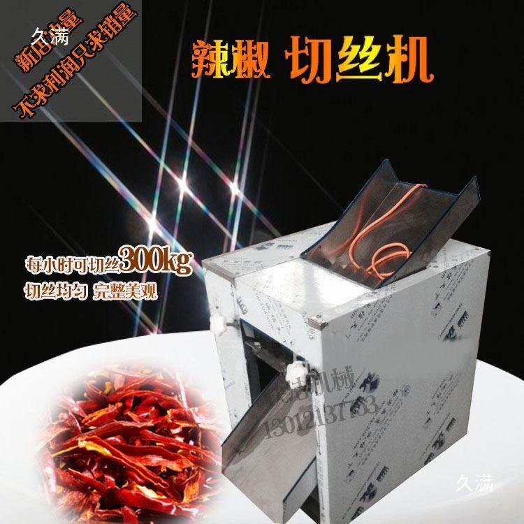 업소용 분쇄기 고추 방앗간 써는기계 김장 식품 자동 제트 2mm(180w) - 상세 이미지 4