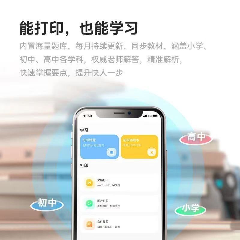열전사프린터 가정용 A4용지 직접 소형 USB 페이지 제트 회색 공식 표준 구성(기계 + 용지 1롤) - 상세 이미지 4