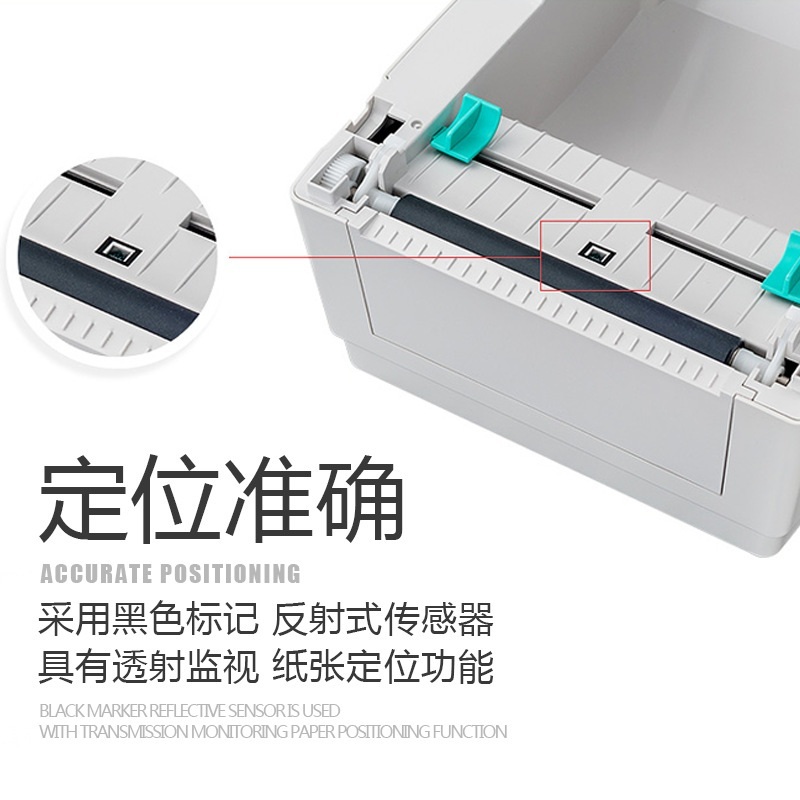 송장출력기 사무실 고속 상표 가격표 생성기 관공서 와이드 제트 컴퓨터버전+D3601B원업싱글프린터 - 상세 이미지 4