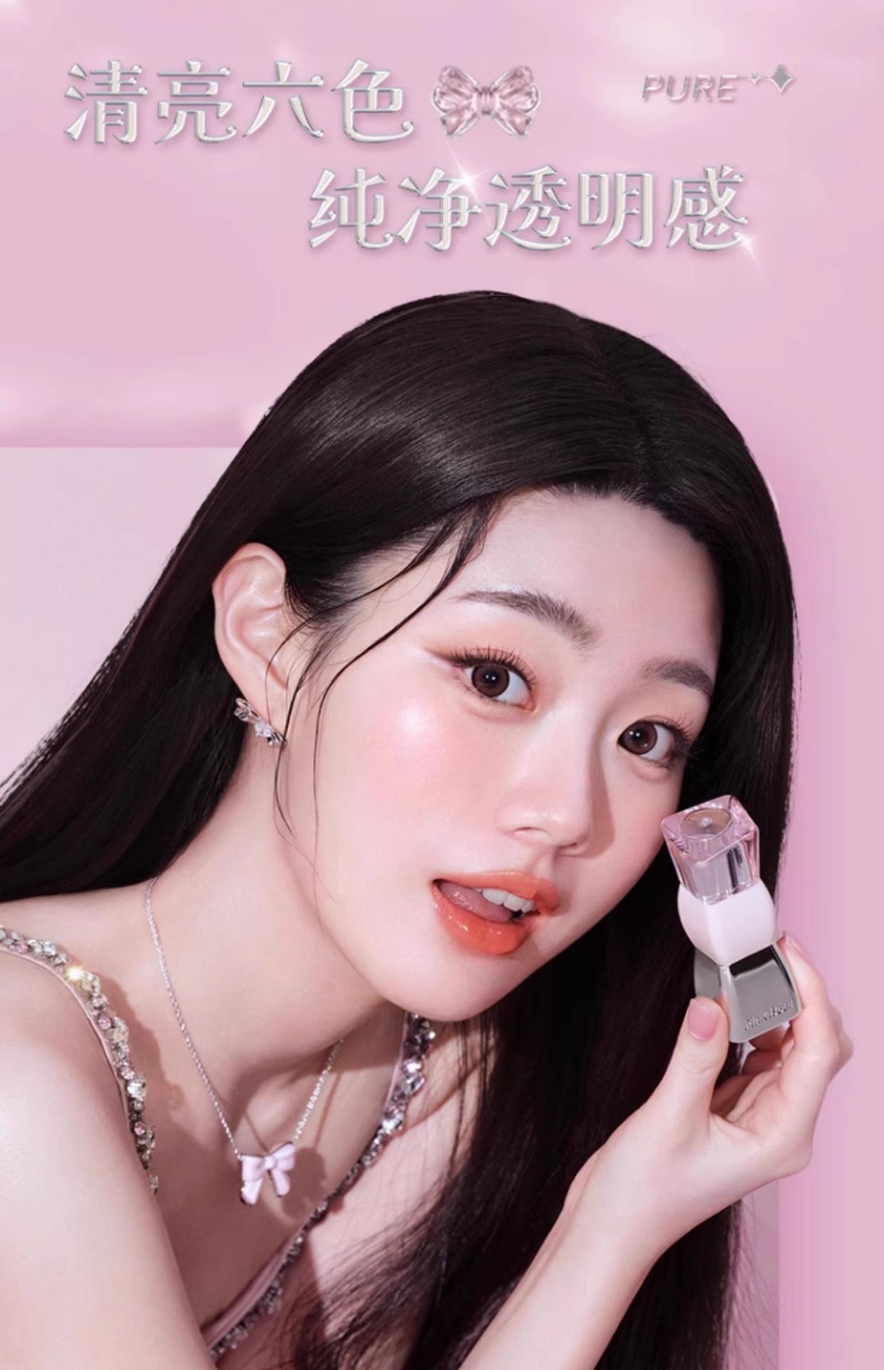핑크베어 안묻어나는립스틱 촉촉한 보습 립스틱 리본립스틱 슈가글로시 이미지 6