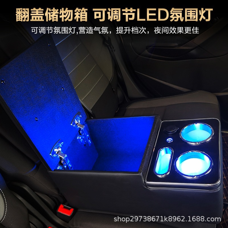 자동차 컵트레이 뒷좌석 LED 통로 7인승 컵홀더 중앙 제트 업그레이드 베이지 - 상세 이미지 4
