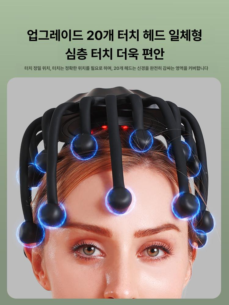 머리 마사지 기계 안마기 케어 두피마사지기 전동 브레오 지압 블랙 20개 매니큐어 마사지 헤드 - 상세 이미지 4