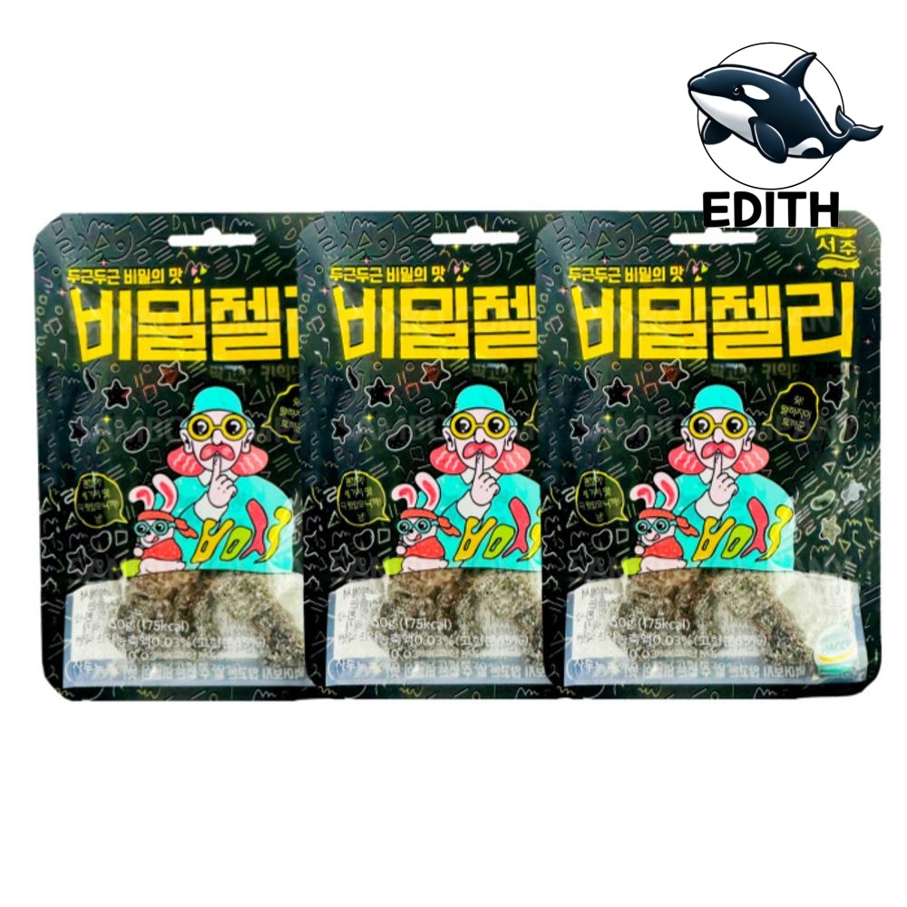 감성 간식 두근두근 젤리 특별한 행복 디저트 젤리 : 점심스토어