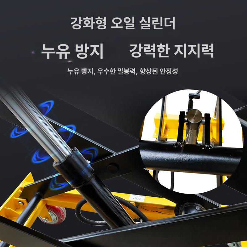 고소작업차 소형 리프트 운반차 수동리프트 이동식 전동 업그레이드 150kg 1.26m 상판 A - 상세 이미지 3