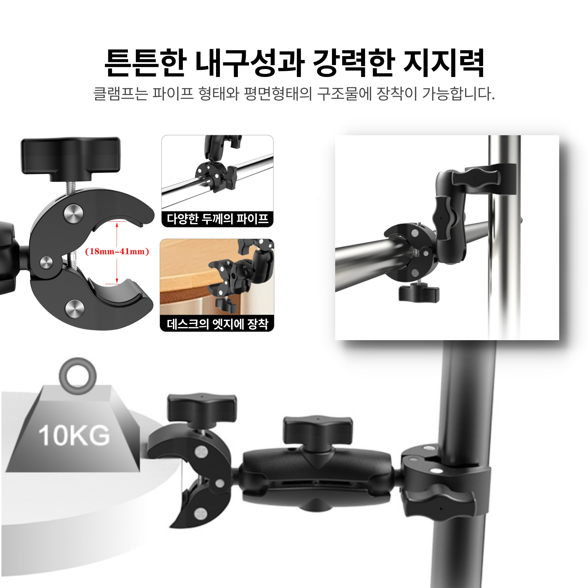 터프 듀얼볼헤드 더블 클램프 - 카메라 듀얼 슈퍼클램프 / 삼각대 우산거치대 - 상세 이미지 5