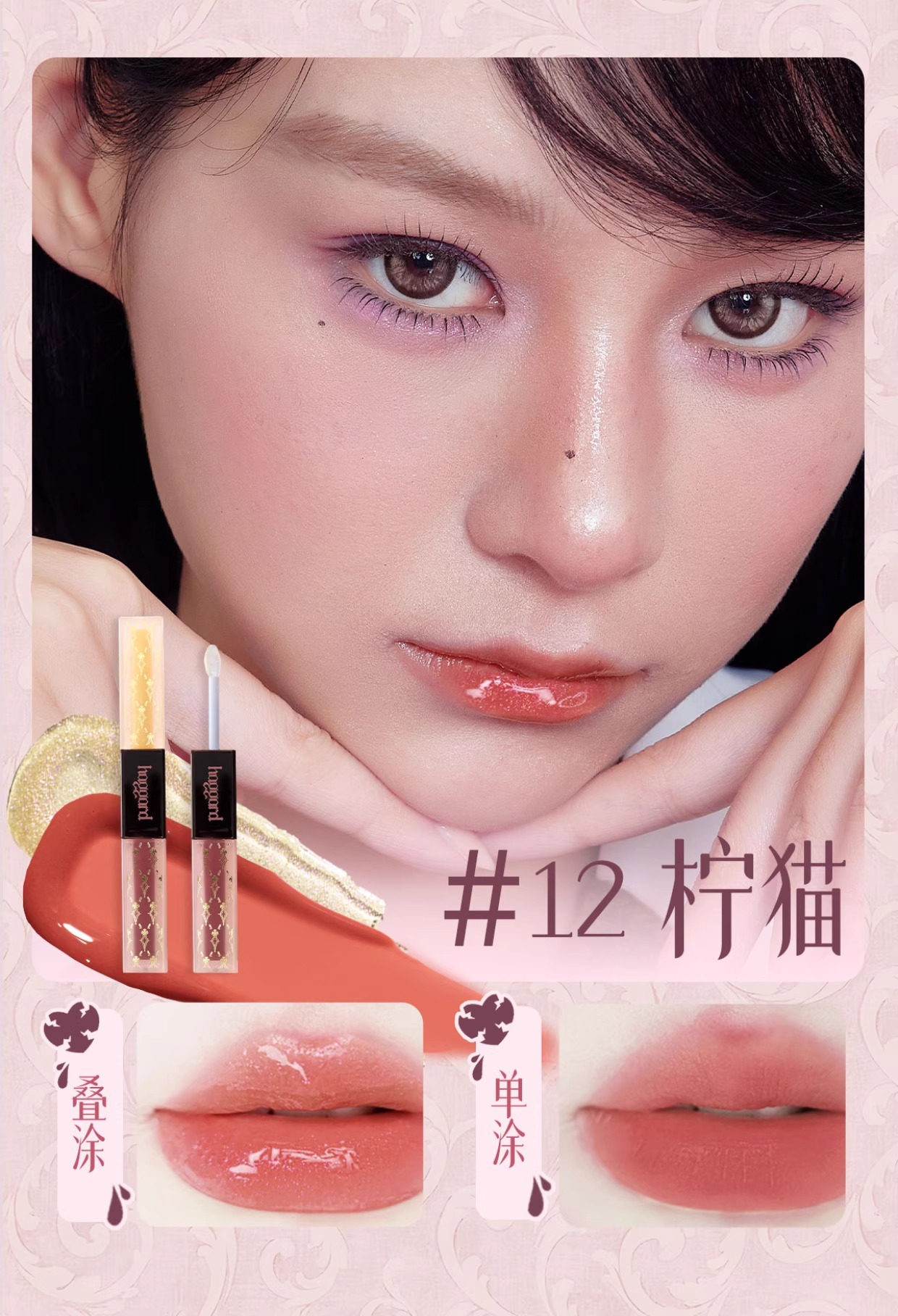 haggard 안묻어나는 틴트 립글로스 듀얼 오묘한 컬러 예쁜 립 이미지 8