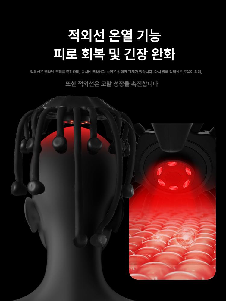 머리 마사지 기계 안마기 케어 두피마사지기 전동 브레오 지압 블랙 20개 매니큐어 마사지 헤드 - 상세 이미지 3