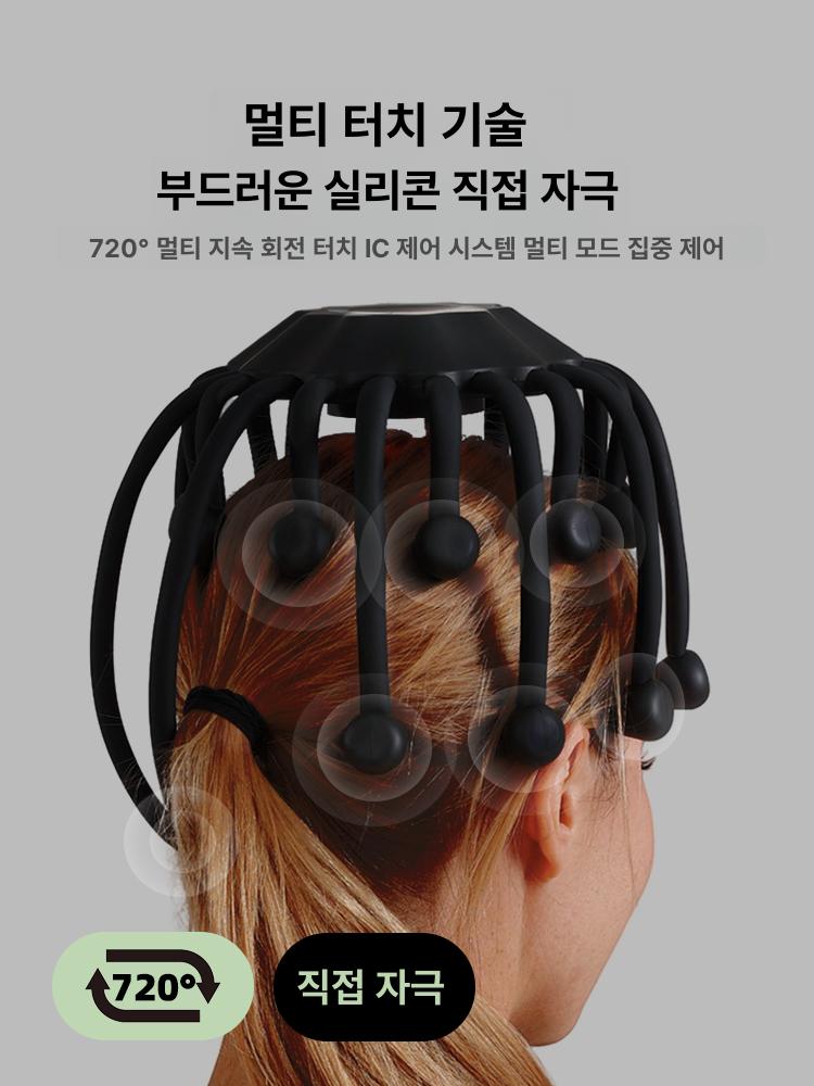 머리 마사지 기계 안마기 케어 두피마사지기 전동 브레오 지압 블랙 20개 매니큐어 마사지 헤드 - 상세 이미지 2