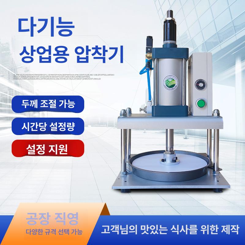 자동 반죽프레스 피자 만드는 업소용 수동 제빵 프레스기 만두피 22형 압전기 22cm - 상세 이미지 2