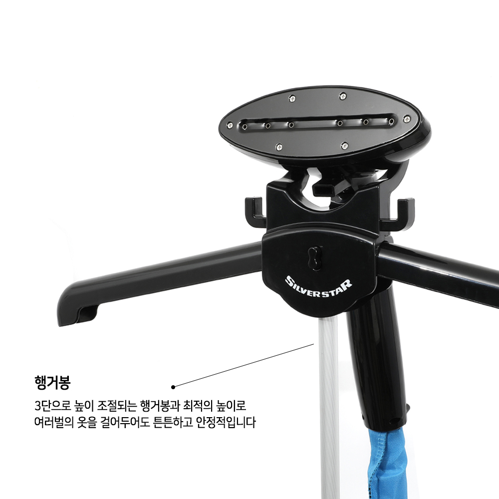은성 스팀다리미 스탠드 가정용 스팀다리미 SR8000 - 상세 이미지 5