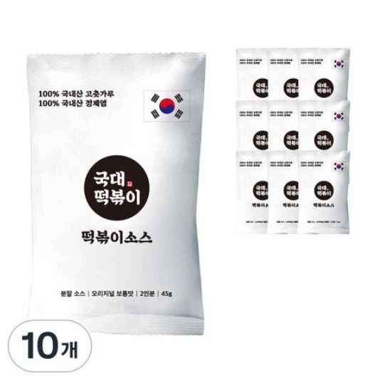 국내산 100% 국대떡볶이 분말소스 국물떡볶이, 45g, 10개